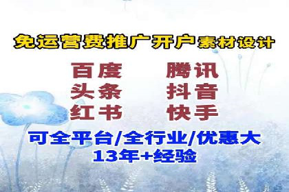 百度推广的精准营销案例解析