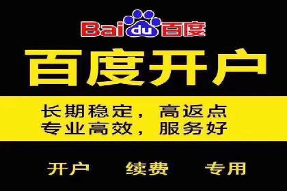 百度推广费用优化，如何降低广告成本