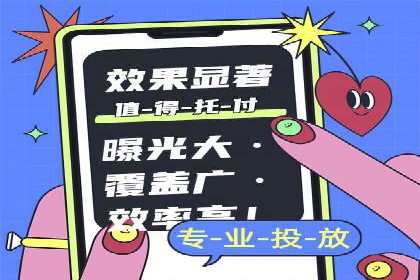 信息流广告创新案例解析